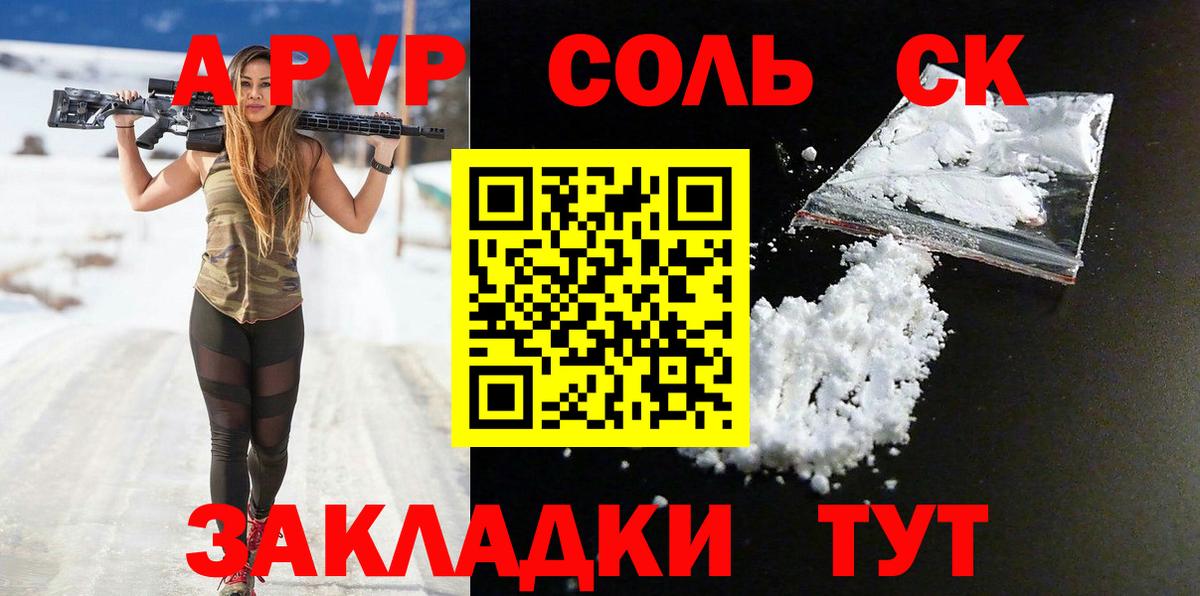 Alfa_PVP кристаллы  Вход с VPN  Alpha-PVP VHQ  Мирный  Alfa_PVP  Alfa_PVP мука 