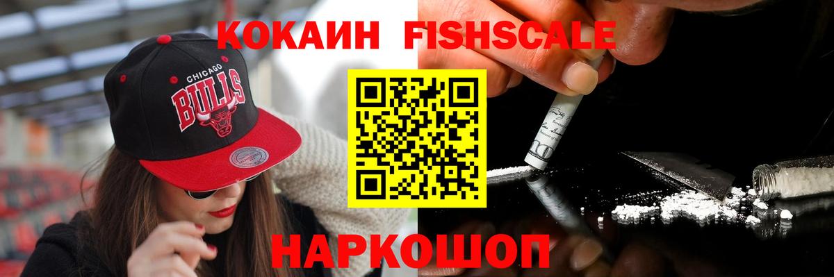 КОКАИН Перу Мирный