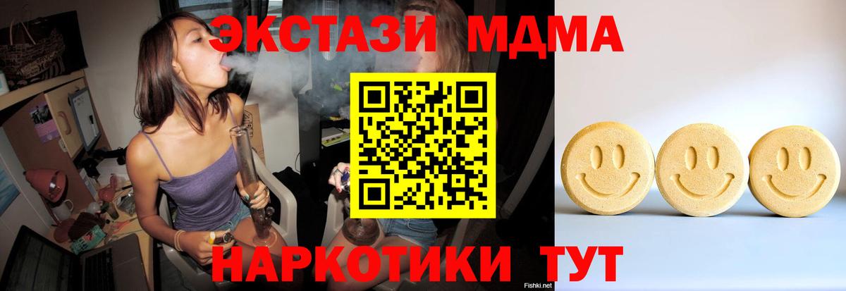 магазин продажи   Экстази mix  ЭКСТАЗИ louis Vuitton  маркетплейс Telegram  Мирный  Вход с VPN 