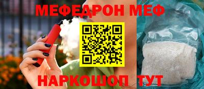 мяу мяу мука Жуковский