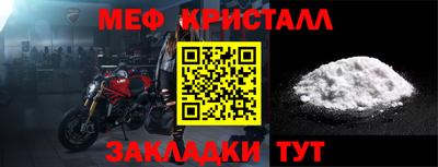 мяу мяу мука Жуковский