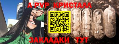 герыч Заволжье