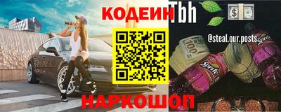 мяу мяу мука Заводоуковск