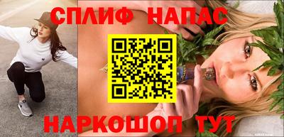 мяу мяу мука Заводоуковск