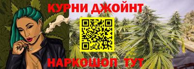 мяу мяу мука Заводоуковск