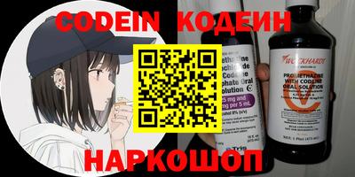 мяу мяу мука Жуковский
