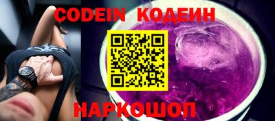 мяу мяу мука Заводоуковск