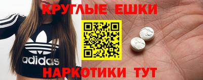 мяу мяу мука Жуковский