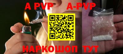 герыч Заволжье