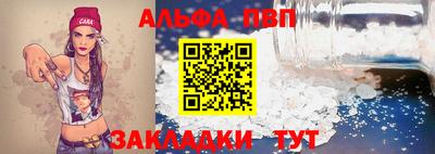 герыч Заволжье