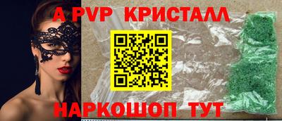 герыч Заволжье