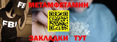 мяу мяу мука Жуковский