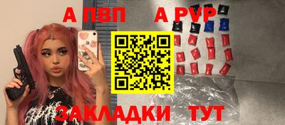 мяу мяу мука Заводоуковск