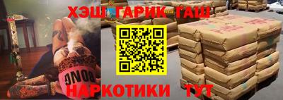 мяу мяу мука Жуковский