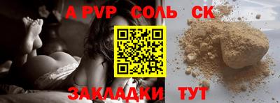 мяу мяу мука Жуковский