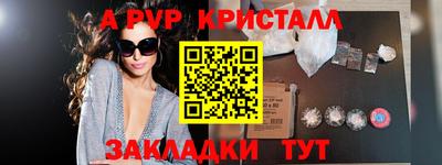 мяу мяу мука Заводоуковск
