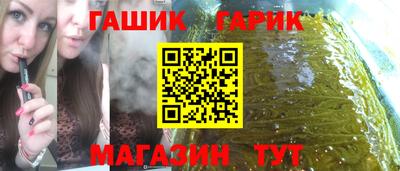 мяу мяу мука Заводоуковск