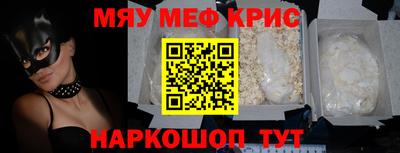 мяу мяу мука Заводоуковск