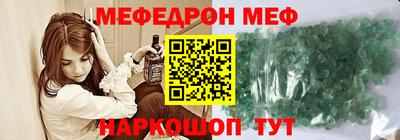 мяу мяу мука Заводоуковск