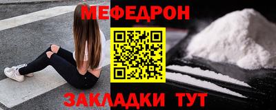 мяу мяу мука Заводоуковск