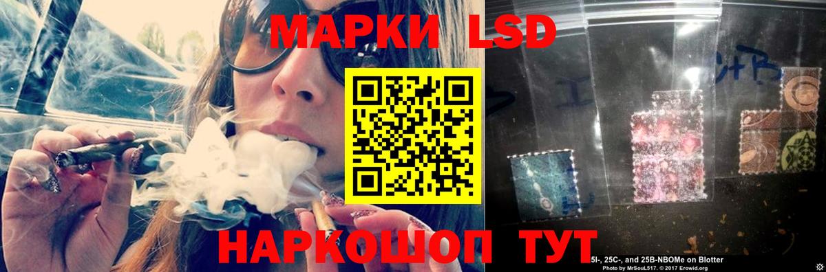 Лсд 25 экстази кислота Мирный