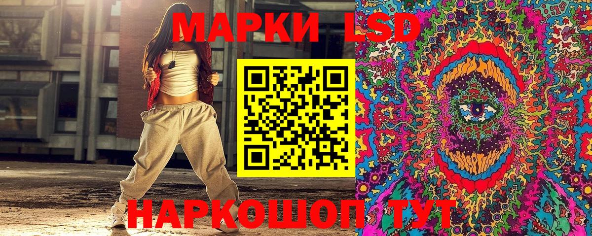Марки N-bome 1,8мг  Вход с VPN  Мирный 