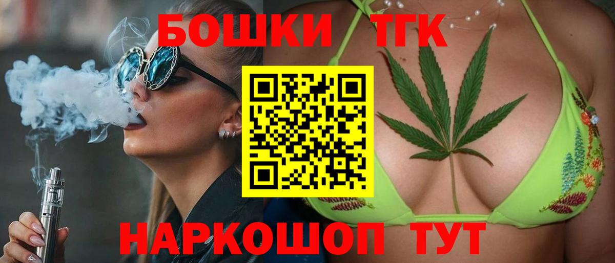Мирный  Шишки марихуана THC 21%  МАРИХУАНА Amnesia  Марихуана ГИДРОПОН  Бошки Шишки MAZAR  Вход с VPN 